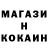 Меф VHQ First Knoa