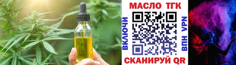 Canna-Cookies конопля  Лебедянь 