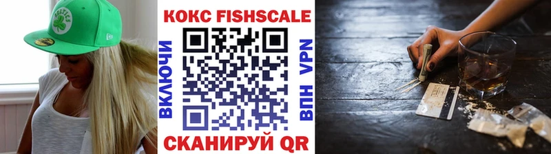 COCAIN VHQ  blacksprut ссылка  Лебедянь  маркетплейс состав  закладка 