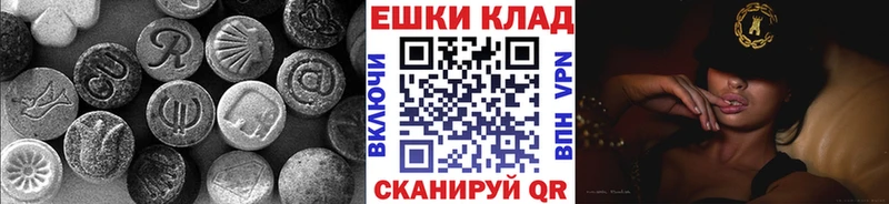 Экстази TESLA  Лебедянь 