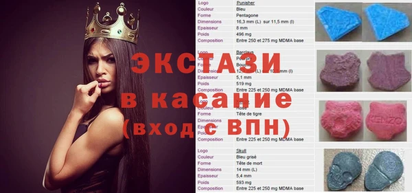 mdpv Алексин