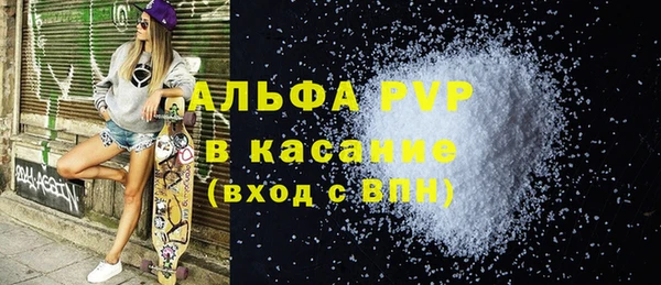 mdpv Алексин
