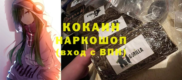 кристаллы Абинск