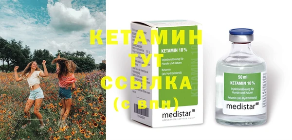 mdpv Алексин