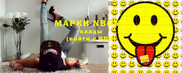 альфа пвп Зерноград