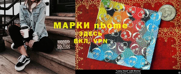 марки lsd Пестово