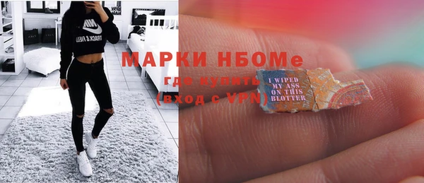 спайс Абдулино