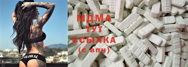 метадон Зеленокумск