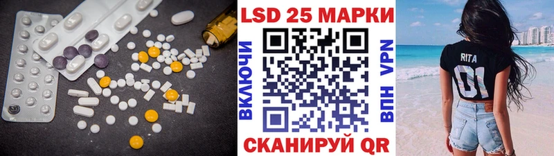 закладка  Лебедянь  Лсд 25 экстази ecstasy 