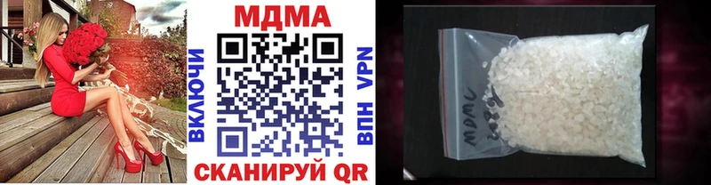 где купить наркотик  mega сайт  МДМА Molly  Лебедянь 