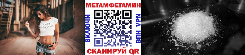 цена наркотик  Лебедянь  kraken ссылки  МЕТАМФЕТАМИН витя 