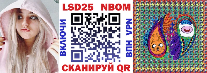 сайты даркнета формула  дарнет шоп  Лебедянь  Марки NBOMe 1,5мг 