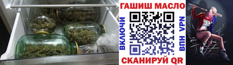 площадка состав  Лебедянь  МЕГА вход  ТГК концентрат  закладки 